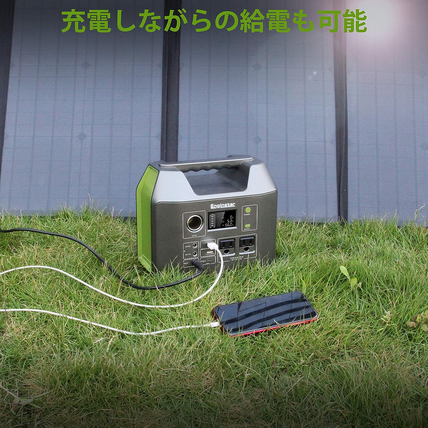 Enginstar_ポータブル電源 R300_商品説明画像_05